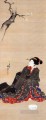 桜の下に座る女 歌川国芳浮世絵